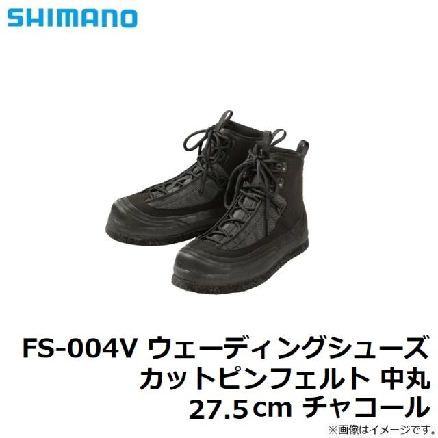 シマノ FS-004V ウェーディングシューズ カットピンフェルト 中丸 27.5cm チャコール