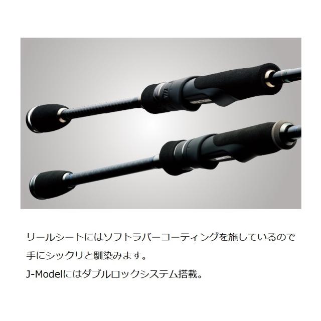 バレーヒル レトログラードX RGXS-65S-OMSP　【釣具　釣り具】_4