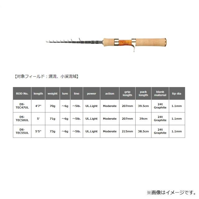 スミス ダガーストリーム DS-TEC47UL 【公式通販】