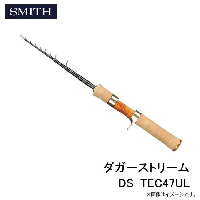 スミス ダガーストリーム DS-TEC47UL 【公式通販】
