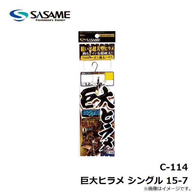 ヒラメページ 釣具のつり吉オンラインショップ,釣具のつり吉 Tsurikichi