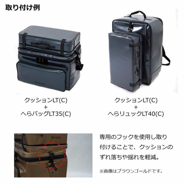 ダイワ へらバッグ LT 35(C) メタリックグリーン 【釣具 釣り具】の通販はau PAY マーケット - 釣具のFTO  フィッシングタックルオンライン | au PAY マーケット－通販サイト