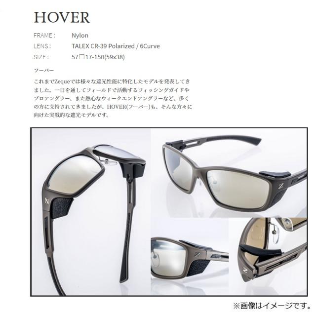 Zeque（ゼクー） F-1960 HOVER フーバー マットブラック トゥルー