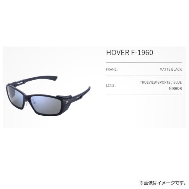 ZEQUE HOVER F-1960 トゥルービュースポーツ ブルーミラー ZEQUE HOVER F-1960 トゥルービュースポーツ ブルーミラー