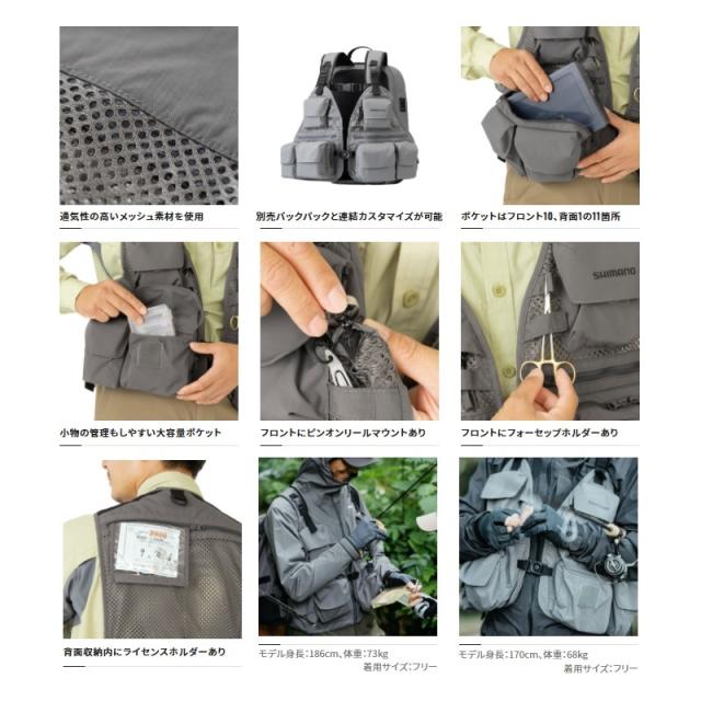 シマノ VE-066V ストリームメッシュベスト ベージュ 【釣具 釣り