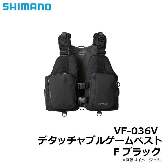 シマノ VF-036V デタッチャブルゲームベスト F ブラック【在庫