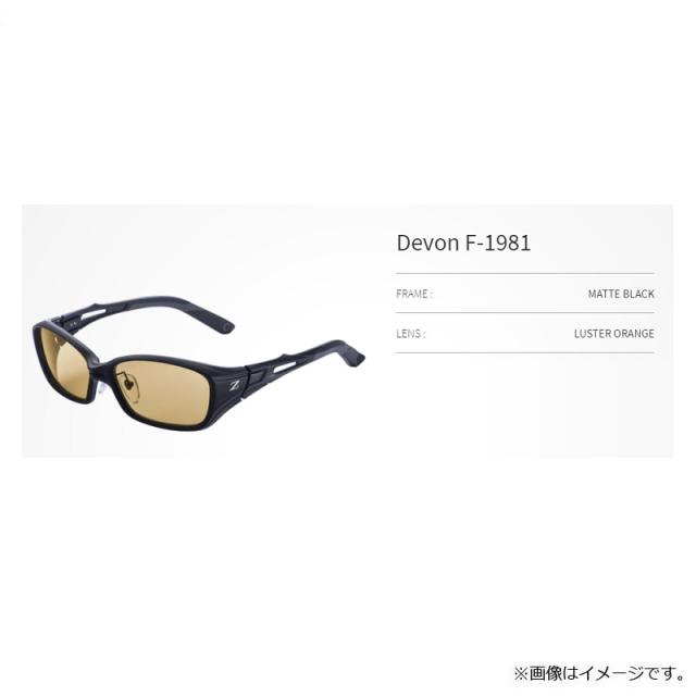 ジール 偏光サングラス オプティクス ゼクー デヴォン (Zeque