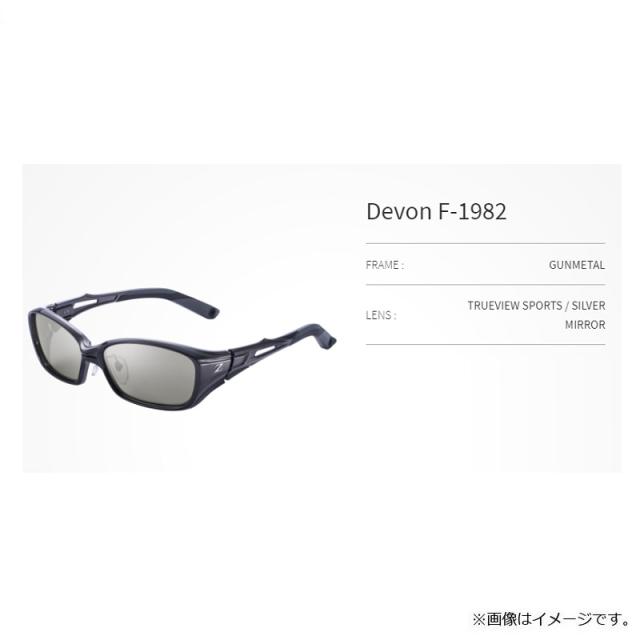 ZEQUE F-1982 デヴォン フレームカラー：ガンメタル(トゥルービュースポーツ/シルバーミラー)ゼクー Devon[F1982ZEQUE] 返品種別A Zeque（ゼクー） F-1982 DEVON デヴォン ガンメタル トゥルービュー