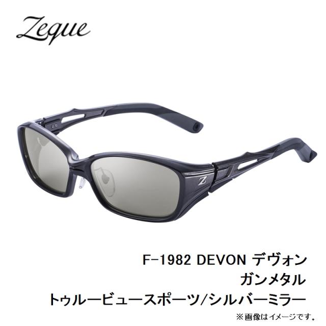 Zeque（ゼクー） F-1982 DEVON デヴォン ガンメタル トゥルービュースポーツ/シルバーミラー_3