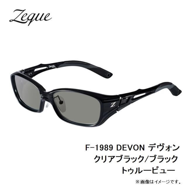Zeque（ゼクー） F-1989 DEVON デヴォン クリアブラック/ブラック トゥルービュー_3