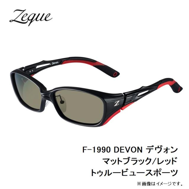 Zeque デヴォントゥルービュースポーツ Zeque デヴォントゥルービュースポーツ