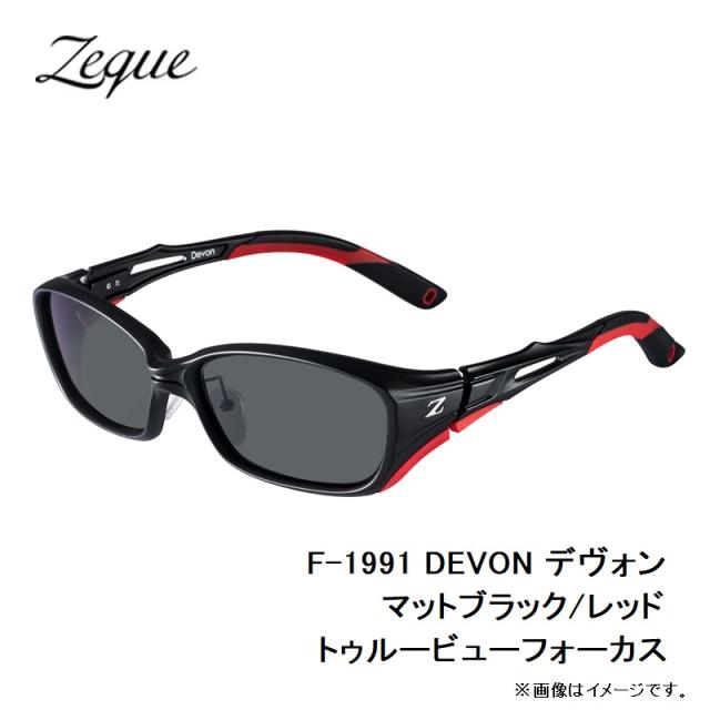 Zeque（ゼクー） F-1991 DEVON デヴォン マットブラック/レッド トゥルービューフォーカス_3