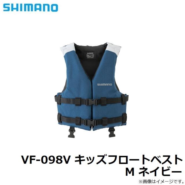 シマノ VF-098V キッズフロートベスト M ネイビー フィッシングウェア