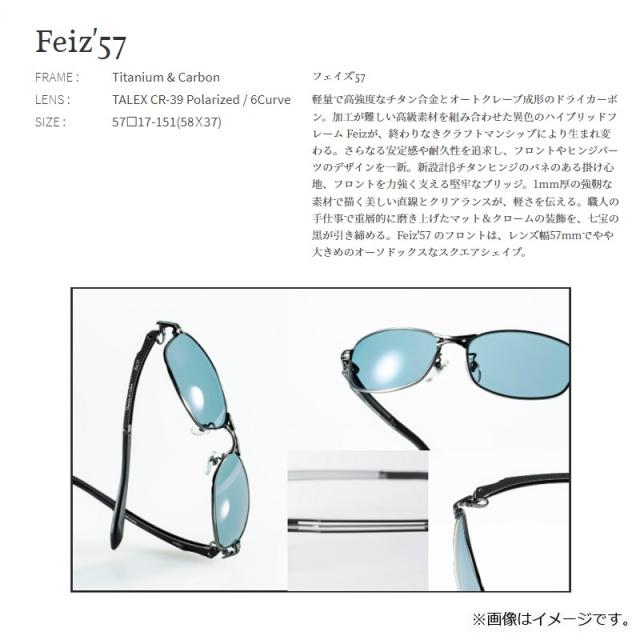 Zeque（ゼクー） F-2005 Feiz フェイズ 57 ガンメタル トゥルービュー