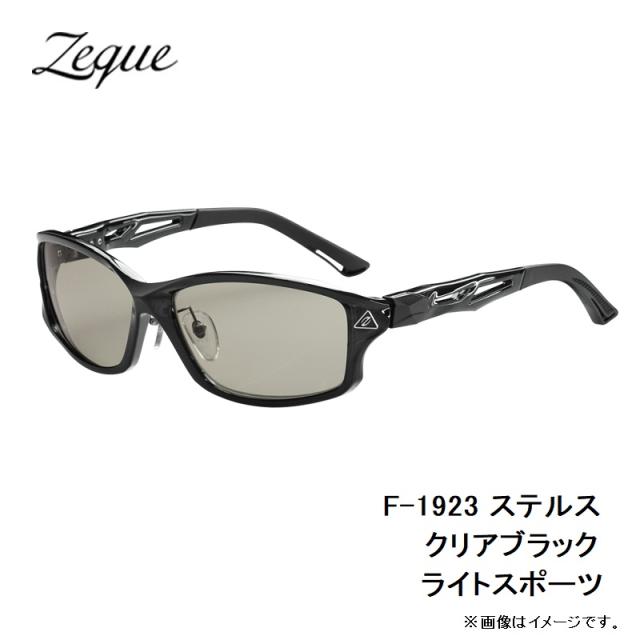 Zeque（ゼクー） F-1923 ステルス クリアブラック ライトスポーツ