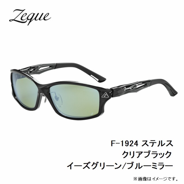 Zeque（ゼクー） F-1924 ステルス クリアブラック イーズグリーン/ブルーミラーの通販はau PAY マーケット - 釣具のFTO  フィッシングタックルオンライン | au PAY マーケット－通販サイト