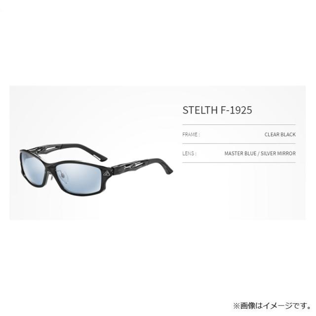 Zeque（ゼクー） F-1925 ステルス クリアブラック マスターブルー/シルバーミラー_2