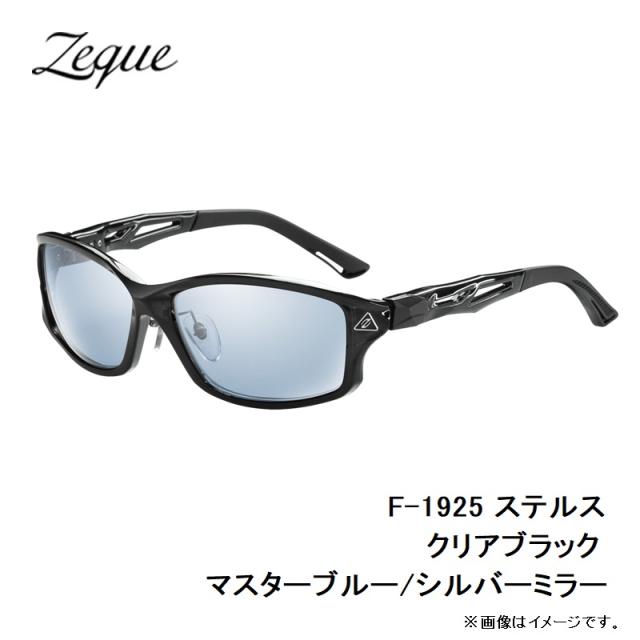 Zeque（ゼクー） F-1925 ステルス クリアブラック マスターブルー/シルバーミラー_3
