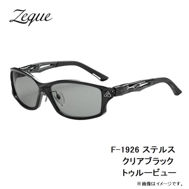 Zeque（ゼクー） F-1926 ステルス クリアブラック トゥルービュー_3