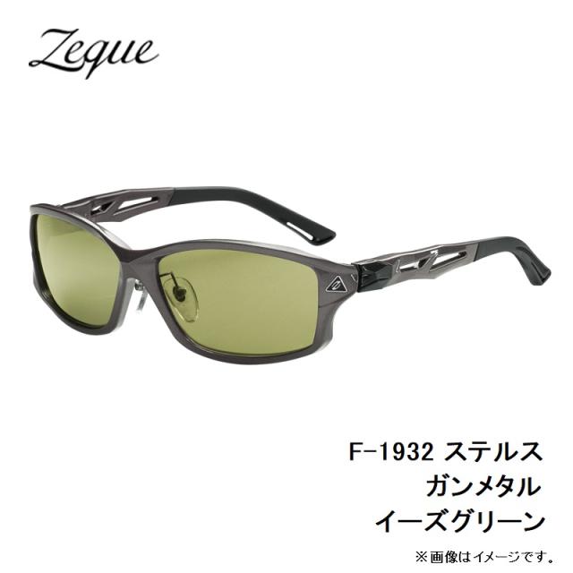 Zeque（ゼクー） F-1932 ステルス ガンメタル イーズグリーン_3