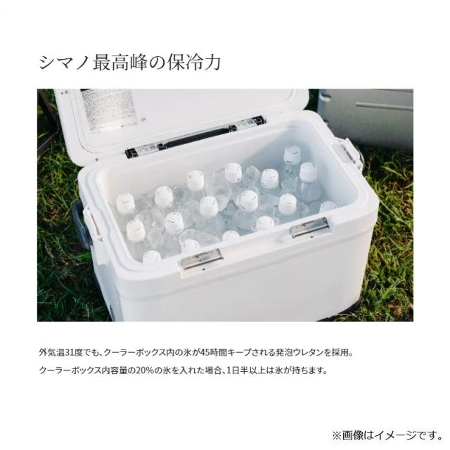 シマノ シマノ　NF-322V フィクセル ベイシス 22L ホワイト　クーラーボックス　釣り_1