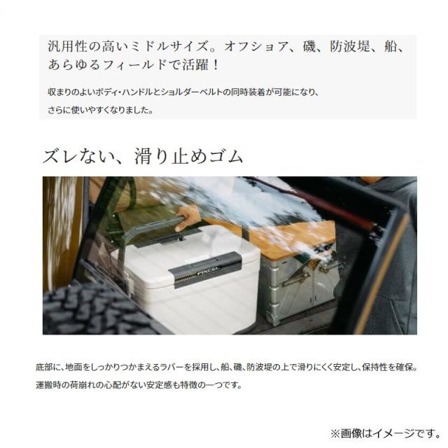 シマノ シマノ　NF-322V フィクセル ベイシス 22L ホワイト　クーラーボックス　釣り_3