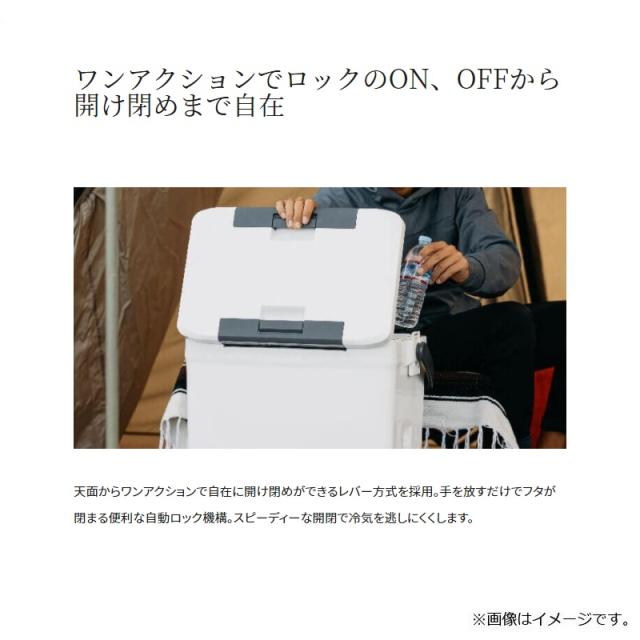 シマノ シマノ　NF-322V フィクセル ベイシス 22L ホワイト　クーラーボックス　釣り_4