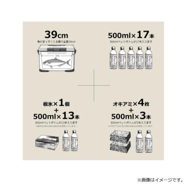 シマノ シマノ　NF-322V フィクセル ベイシス 22L ベージュ　クーラーボックス　釣り_9