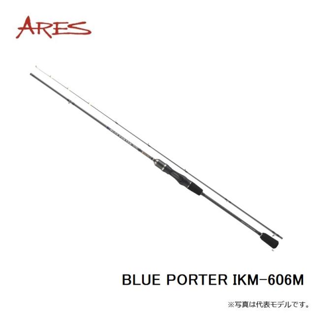 宇崎日新 BLUE PORTER IKM-606M 【釣具 釣り具】の通販はau PAY