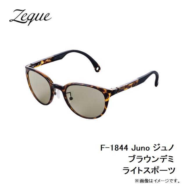 Zeque（ゼクー） F-1844 Juno ジュノ ブラウンデミ ライトスポーツ_3
