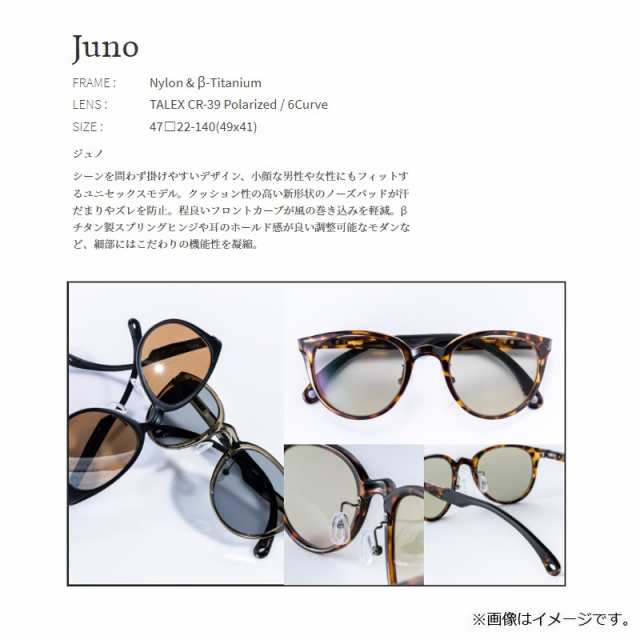 zeque おぞましい タレックス JUNO