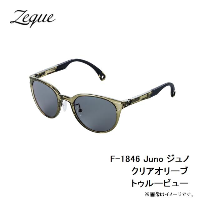 Zeque（ゼクー） F-1846 Juno ジュノ クリアオリーブ トゥルービュー