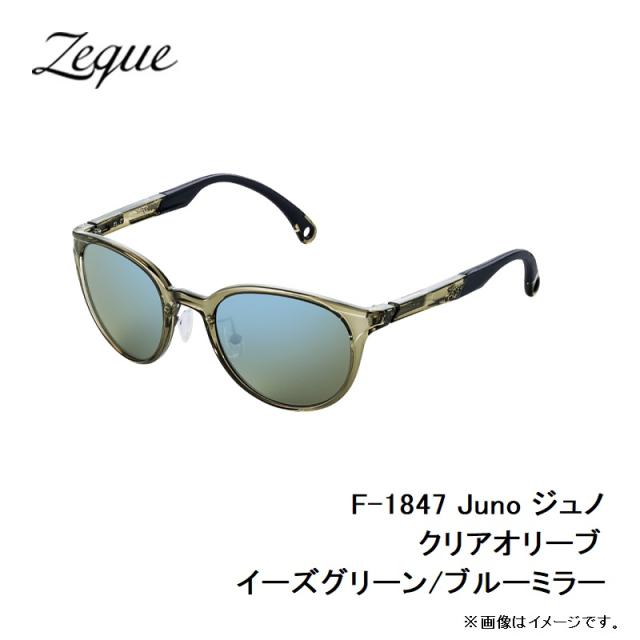 Zeque（ゼクー） F-1847 Juno ジュノ クリアオリーブ イーズ