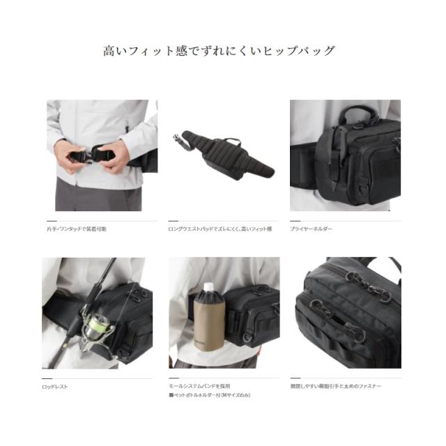 シマノ BW-021T ヒップバッグ S グレー【在庫限り特価】の通販はau PAY
