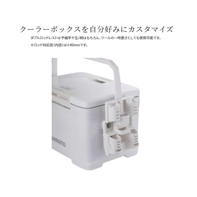 ロッドレスト付 1個 フィクセルベイシス30L