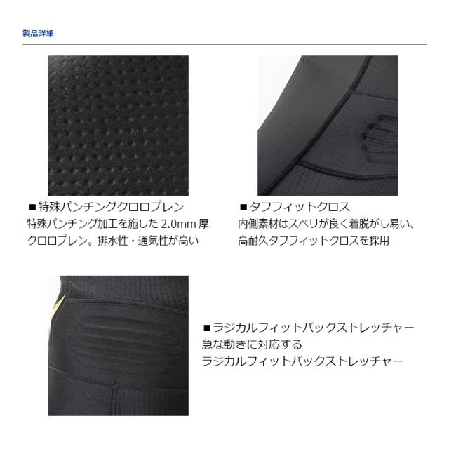 ダイワ スペシャル パンチングショートタイツ SP-3050P20 アクティブ