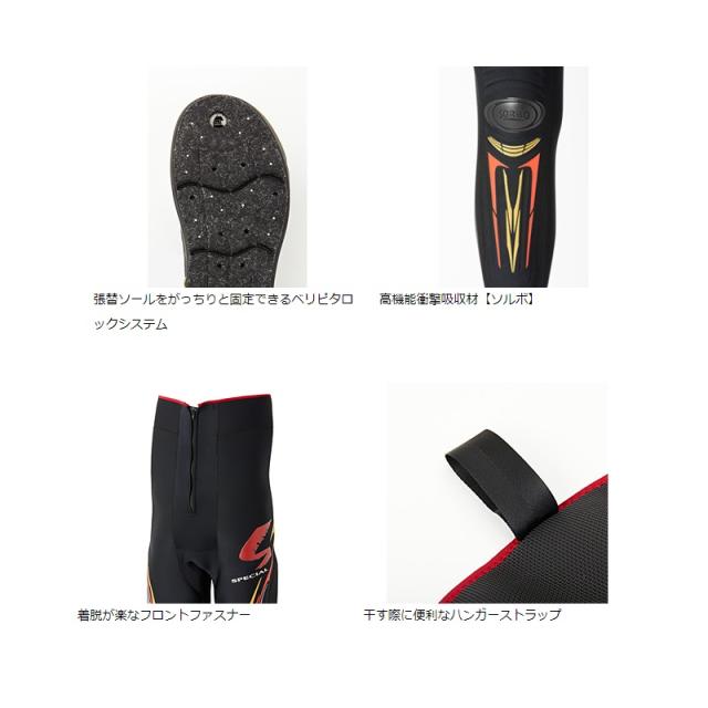 ダイワ スペシャル スリムウェーダー (先丸中割) SPW-4513VR-BL