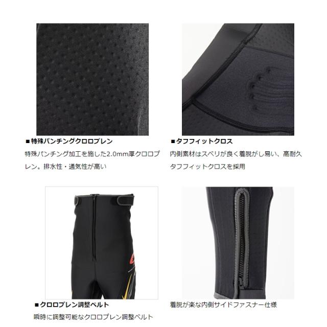 ダイワ 鮎タイツ SP-4050P20 スペシャルパンチングタイツ ア