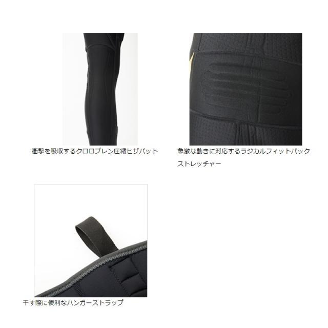 ダイワ SP-4050P20 スペシャルパンチングタイツ アクティブブラック LA