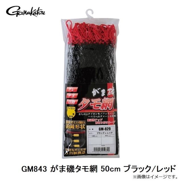 かみやん2235　正規品新品CR-4#03マルチカモブラック79,200円 Gamakatsu がまかつ/Gamakatsu 受けタモカバー 四ツ折(BLACK