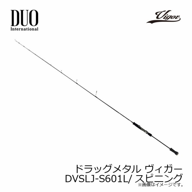 デュオ ドラッグメタル ヴィガー DVSLJ-S601L/スピニング 【釣具 釣り具】の通販はau PAY マーケット - 釣具のFTO  フィッシングタックルオンライン | au PAY マーケット－通販サイト