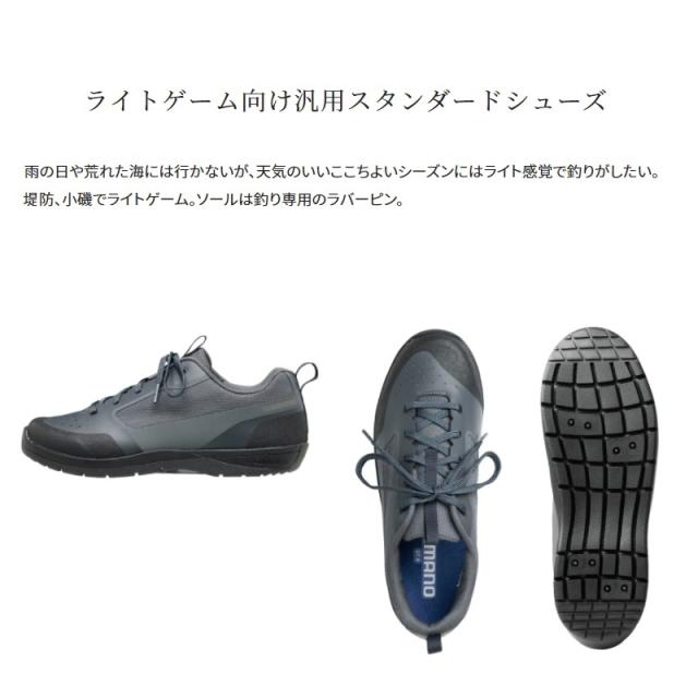 シマノ FS-002V ゲームシューズラバーピン 25.0cm ネイビー　【釣具　釣り具】