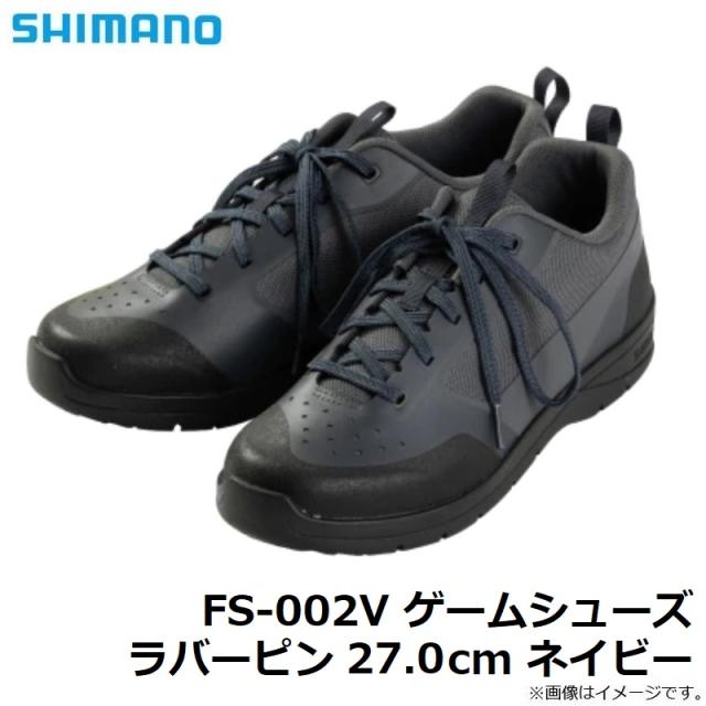 シマノ FS-002V ゲームシューズラバーピン 27.0cm ネイビー　【釣具　釣り具】