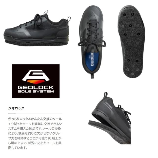 シマノ FS-000V ジオロックゲームシューズカットラバーピンフェルト 29.0cm ブラック　【在庫限り特価】