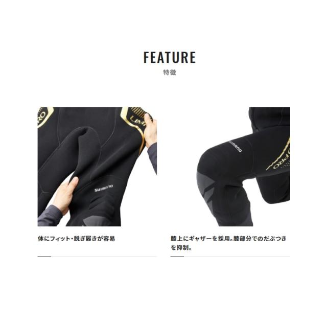 シマノ FI-500V リミテッドプロ タイツ2.5 2XLA ブラックゴールドの通販は