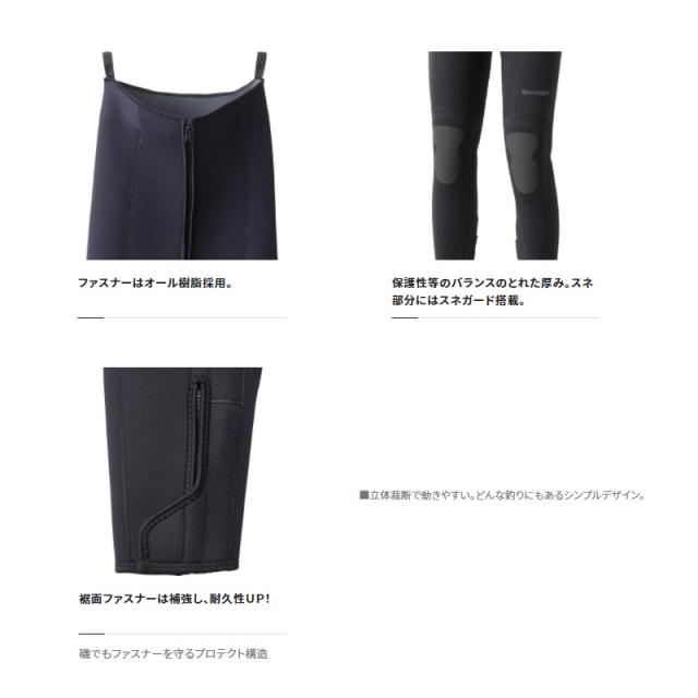 シマノ FI-002V シマノ スタンダードタイツ2.5 MO ブラック