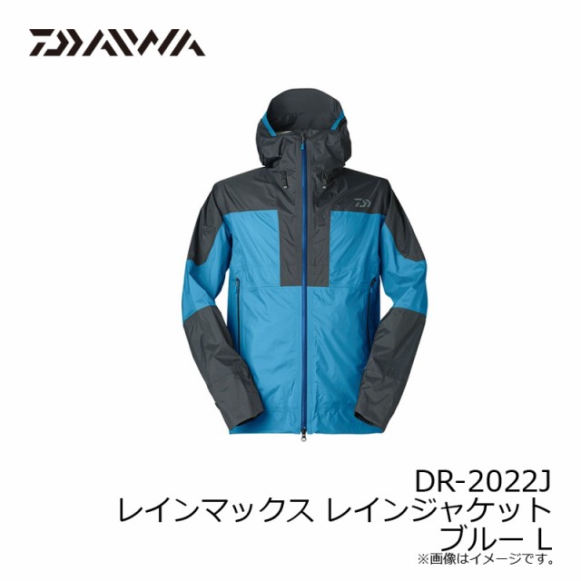 ダイワ DR-2022J レインマックス レインジャケット ブルー L　　【釣具　釣り具】