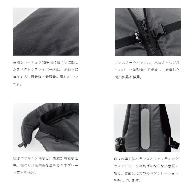 がまかつ LE902 スペクトラ ロックトレックPFD