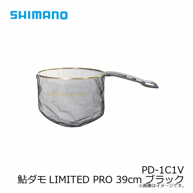 シマノ PD-1C1V 鮎ダモLIMITED PRO 39cm ブラック 【釣具 釣り具】の通販はau PAY マーケット - 釣具のFTO  フィッシングタックルオンライン | au PAY マーケット－通販サイト