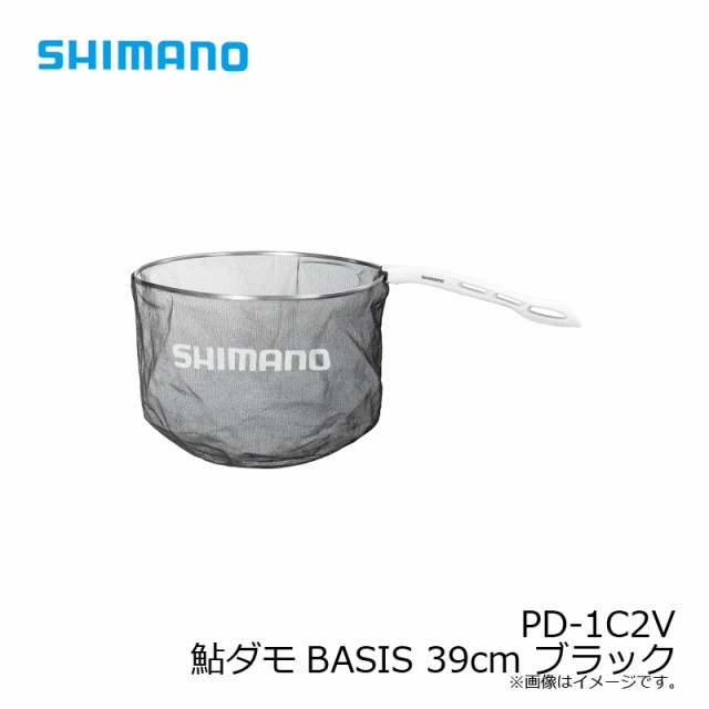 シマノ PD-1C2V 鮎ダモBASIS 39cm ブラック 【釣具 釣り具】の通販はau PAY マーケット - 釣具のFTO  フィッシングタックルオンライン | au PAY マーケット－通販サイト